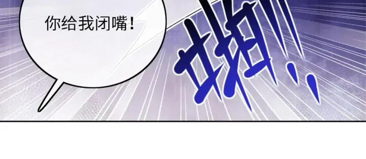 漫画《满级绿茶穿成小可怜》第57话 梅妃倒台第85张图