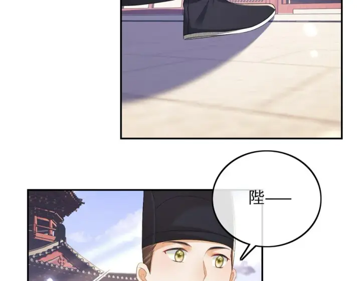 漫画《满级绿茶穿成小可怜》第58话 一家四口，整整齐齐第19张图