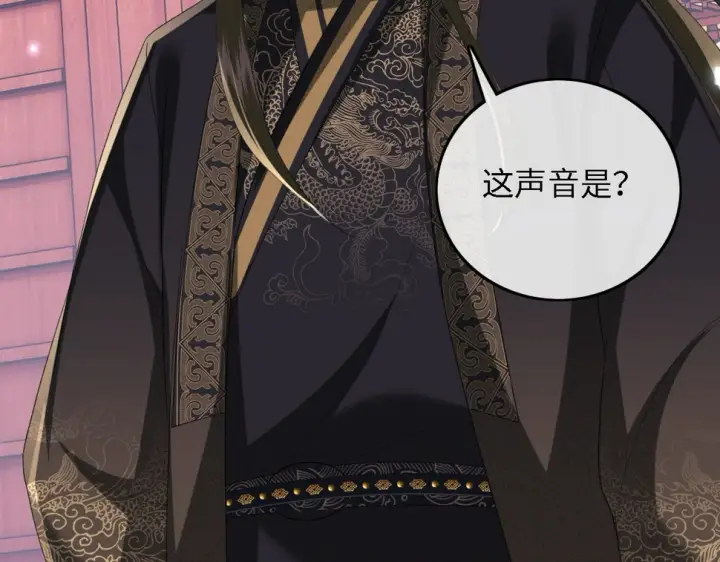漫画《满级绿茶穿成小可怜》第58话 一家四口，整整齐齐第23张图