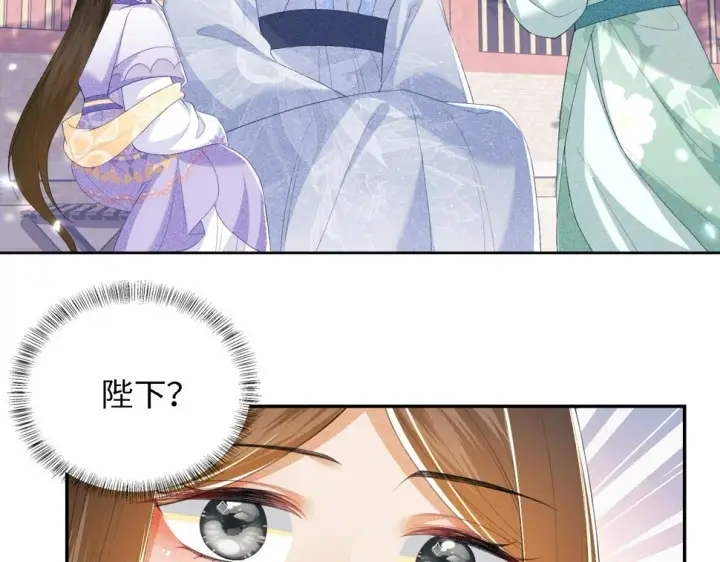 漫画《满级绿茶穿成小可怜》第58话 一家四口，整整齐齐第40张图