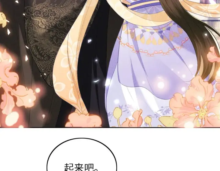 漫画《满级绿茶穿成小可怜》第58话 一家四口，整整齐齐第45张图