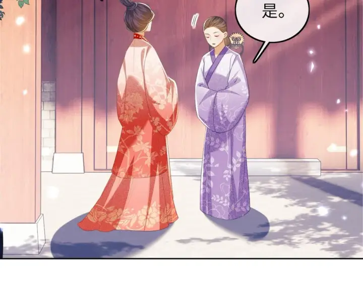 漫画《满级绿茶穿成小可怜》第58话 一家四口，整整齐齐第6张图