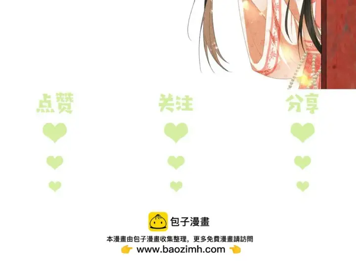 漫画《满级绿茶穿成小可怜》第58话 一家四口，整整齐齐第83张图