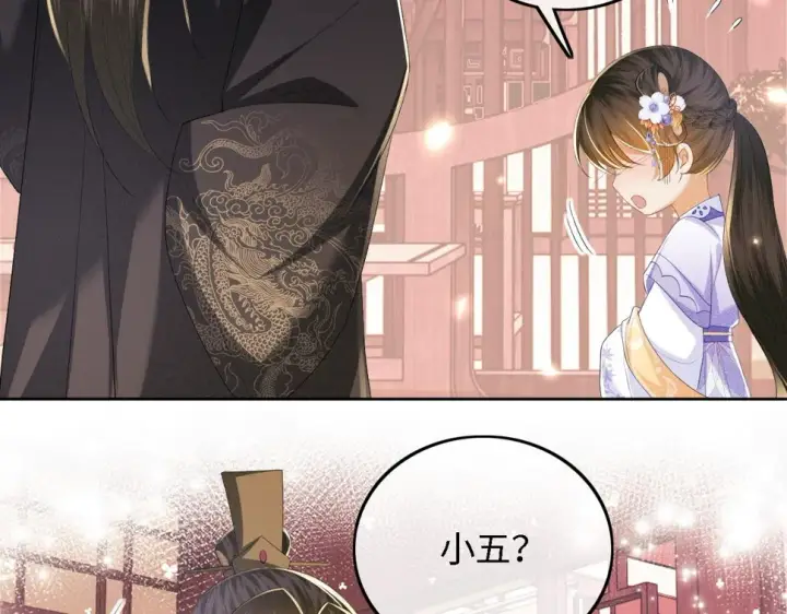 漫画《满级绿茶穿成小可怜》第59话 林帝后悔第29张图