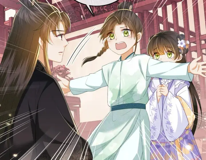 漫画《满级绿茶穿成小可怜》第59话 林帝后悔第43张图