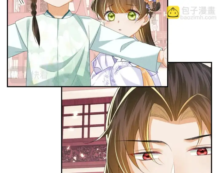 漫画《满级绿茶穿成小可怜》第59话 林帝后悔第45张图
