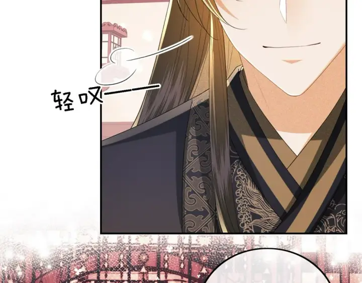 漫画《满级绿茶穿成小可怜》第59话 林帝后悔第46张图