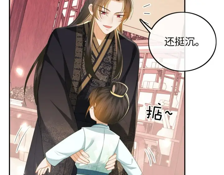 漫画《满级绿茶穿成小可怜》第59话 林帝后悔第54张图