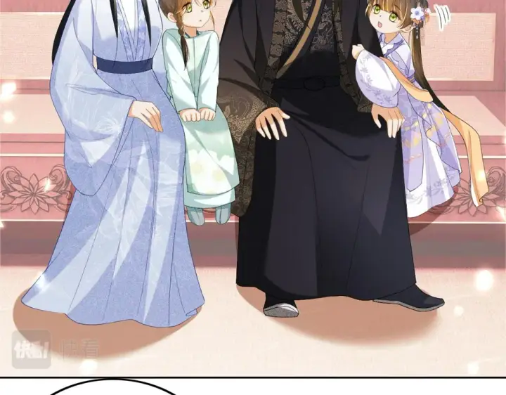 漫画《满级绿茶穿成小可怜》第59话 林帝后悔第56张图