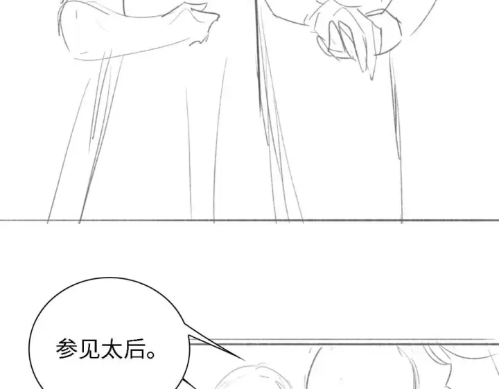 漫画《满级绿茶穿成小可怜》第59话 林帝后悔第72张图