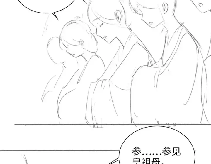 漫画《满级绿茶穿成小可怜》第59话 林帝后悔第73张图