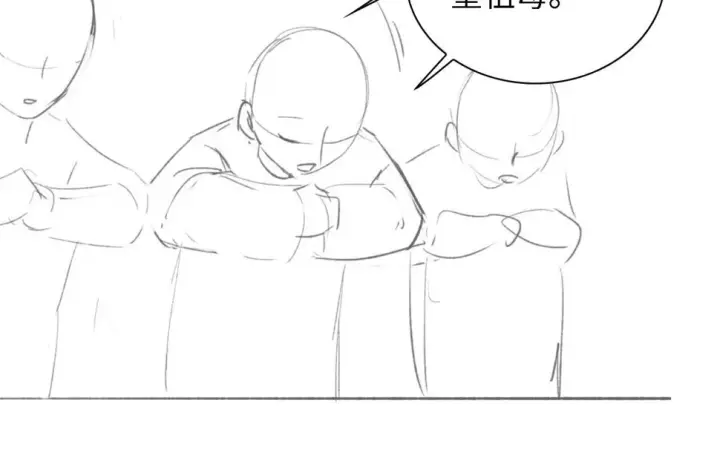 漫画《满级绿茶穿成小可怜》第59话 林帝后悔第74张图