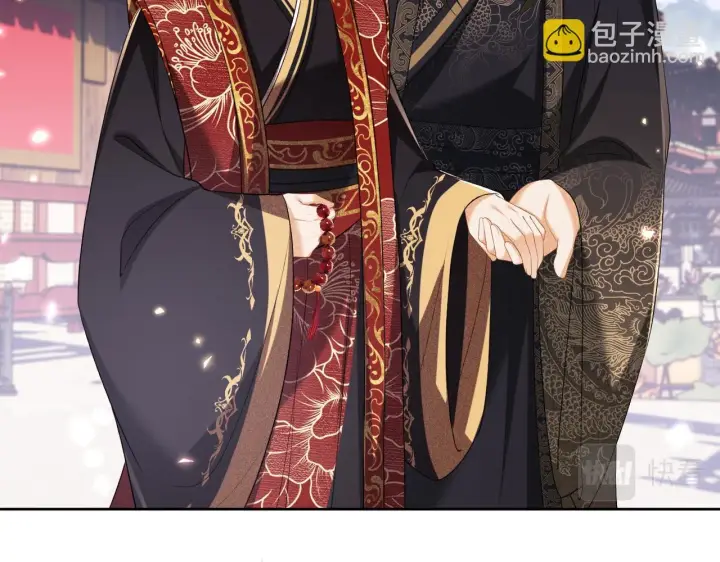 漫画《满级绿茶穿成小可怜》第60话 太后回宫第18张图