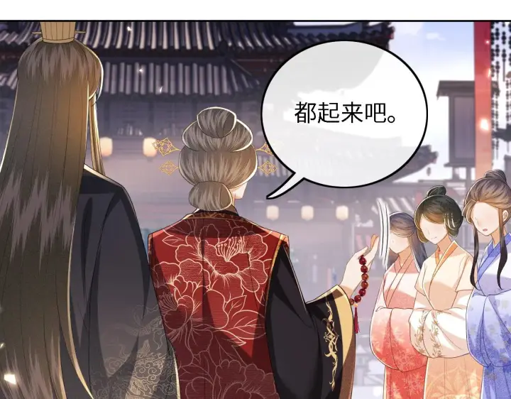 漫画《满级绿茶穿成小可怜》第60话 太后回宫第22张图