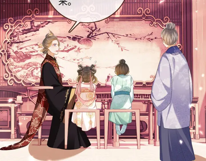 漫画《满级绿茶穿成小可怜》第61话 能否打动太后呢？第13张图