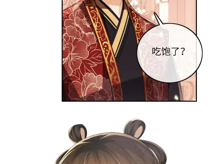 漫画《满级绿茶穿成小可怜》第61话 能否打动太后呢？第19张图
