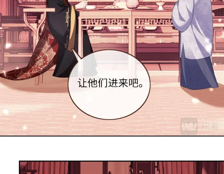 漫画《满级绿茶穿成小可怜》第61话 能否打动太后呢？第2张图