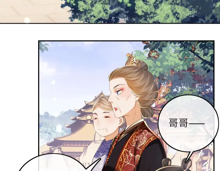 漫画《满级绿茶穿成小可怜》第61话 能否打动太后呢？第27张图