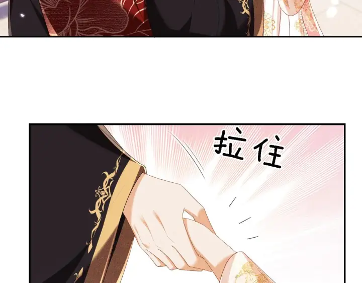 漫画《满级绿茶穿成小可怜》第61话 能否打动太后呢？第57张图