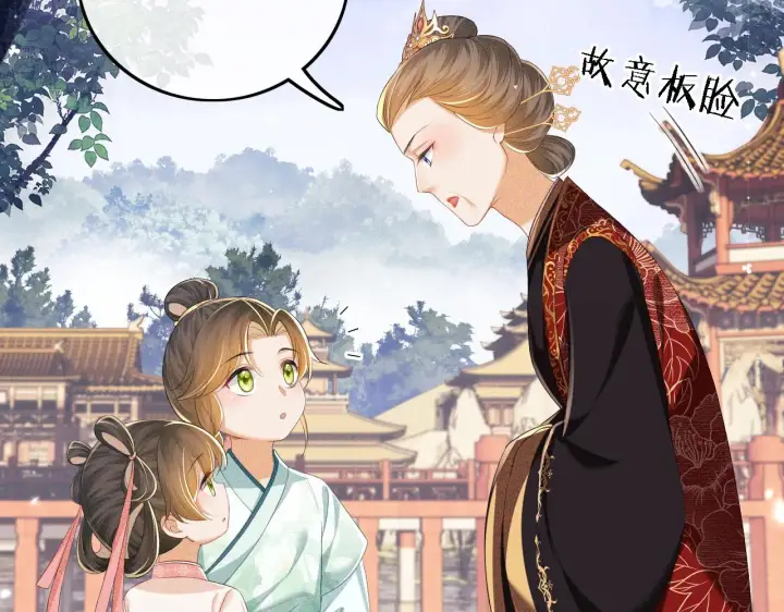 漫画《满级绿茶穿成小可怜》第62话 礼物是心呀第16张图