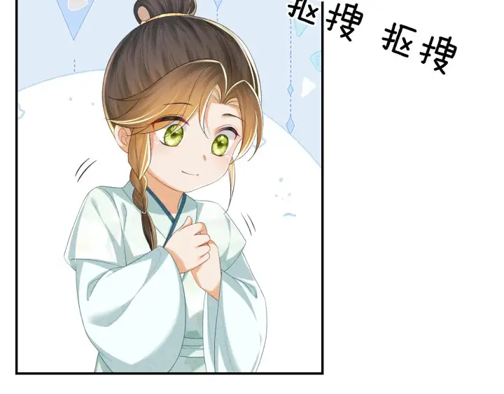 漫画《满级绿茶穿成小可怜》第62话 礼物是心呀第23张图