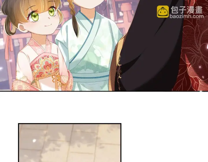 漫画《满级绿茶穿成小可怜》第62话 礼物是心呀第43张图