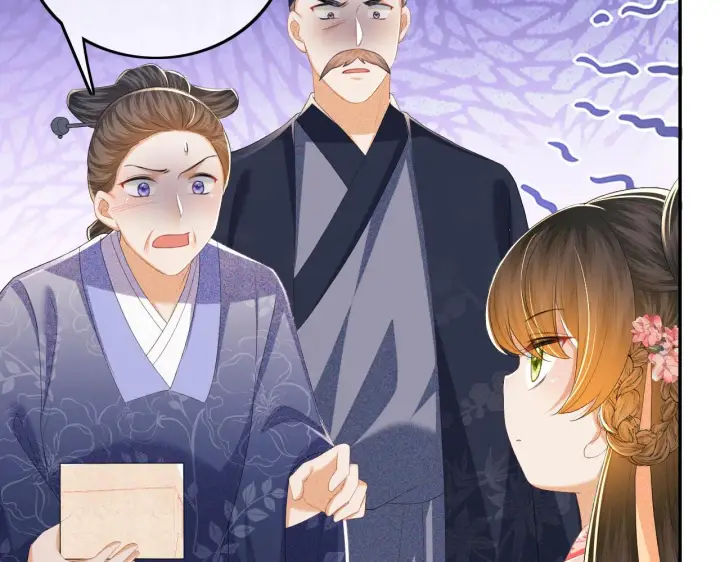 漫画《满级绿茶穿成小可怜》第63话 小鹿生辰第30张图