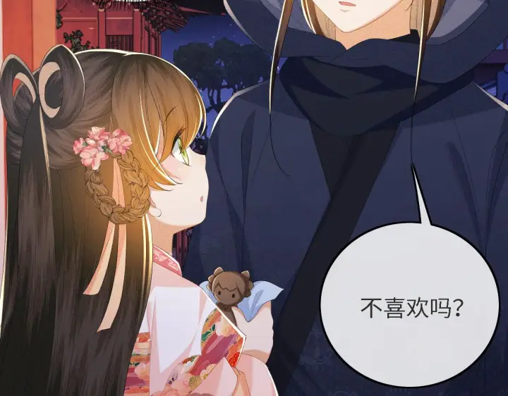 漫画《满级绿茶穿成小可怜》第63话 小鹿生辰第80张图
