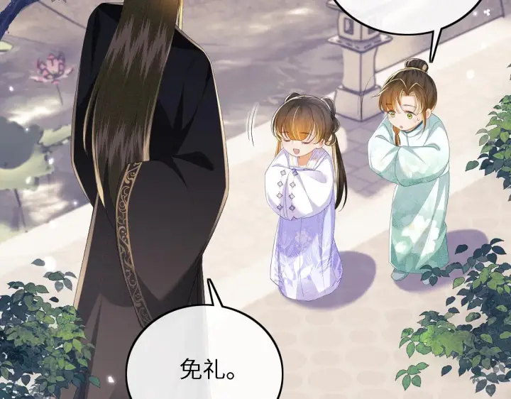 漫画《满级绿茶穿成小可怜》第64话 惠妃梅嫔反目第12张图