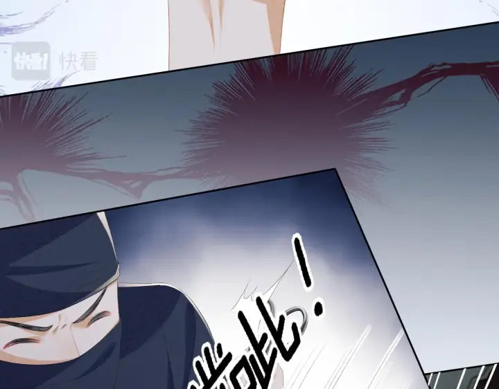 漫画《满级绿茶穿成小可怜》第64话 惠妃梅嫔反目第59张图
