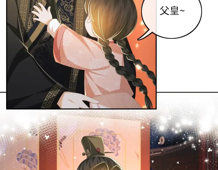 漫画《满级绿茶穿成小可怜》第65话 互相攀咬第14张图