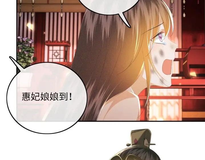 漫画《满级绿茶穿成小可怜》第65话 互相攀咬第18张图