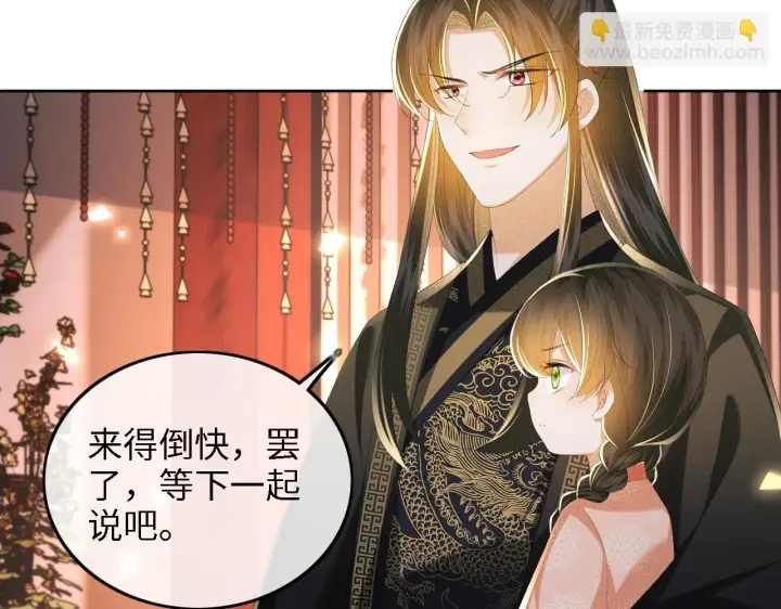 漫画《满级绿茶穿成小可怜》第65话 互相攀咬第19张图