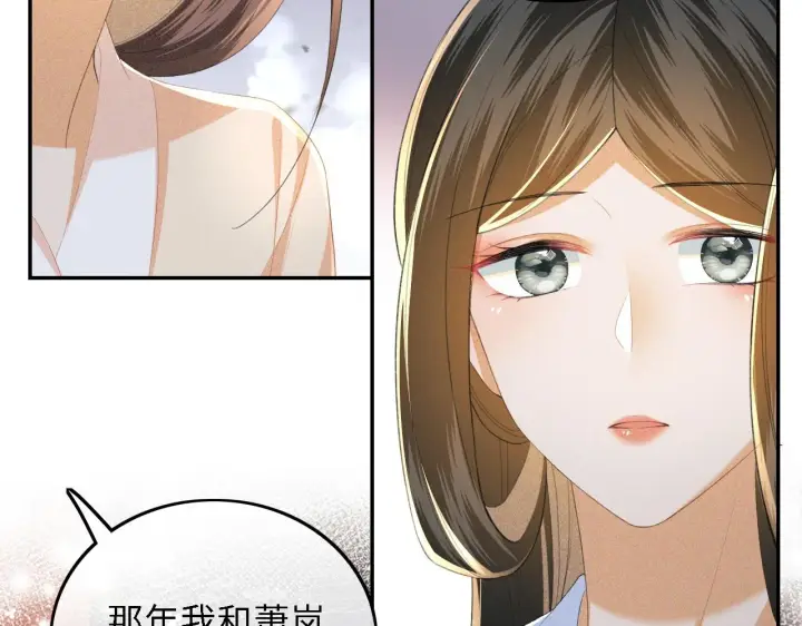 漫画《满级绿茶穿成小可怜》第65话 互相攀咬第33张图
