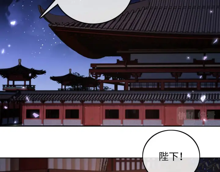 漫画《满级绿茶穿成小可怜》第65话 互相攀咬第6张图