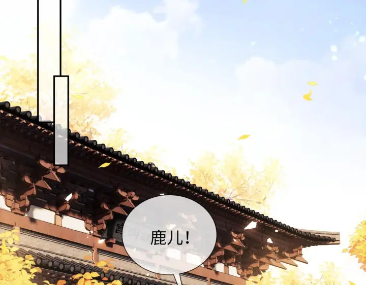 漫画《满级绿茶穿成小可怜》第7话 攻略美人哥哥第33张图