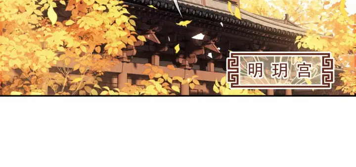 漫画《满级绿茶穿成小可怜》第7话 攻略美人哥哥第34张图