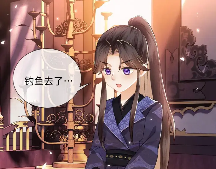 漫画《满级绿茶穿成小可怜》第7话 攻略美人哥哥第46张图