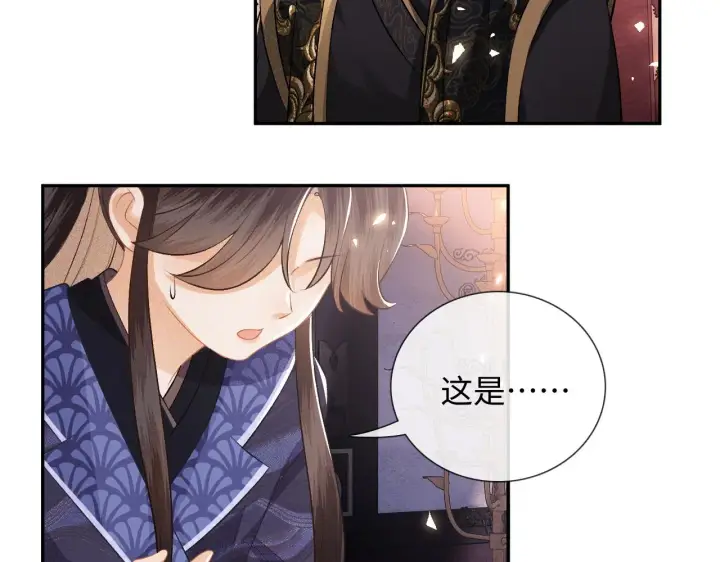 漫画《满级绿茶穿成小可怜》第7话 攻略美人哥哥第54张图