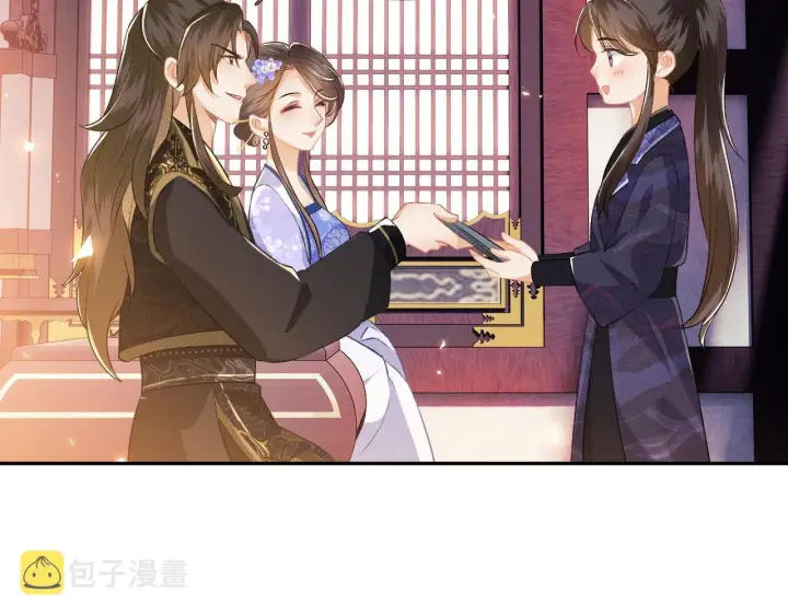 漫画《满级绿茶穿成小可怜》第7话 攻略美人哥哥第70张图