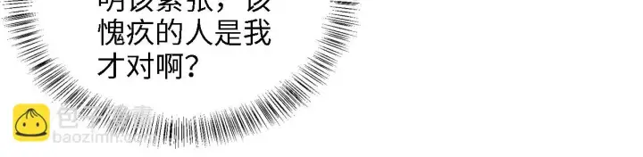 漫画《满级绿茶穿成小可怜》第66话 和好第22张图