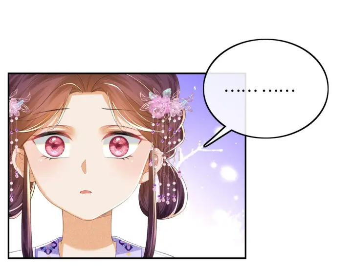漫画《满级绿茶穿成小可怜》第66话 和好第41张图