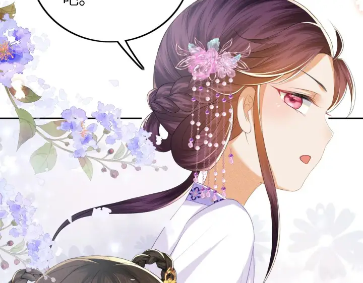 漫画《满级绿茶穿成小可怜》第66话 和好第55张图