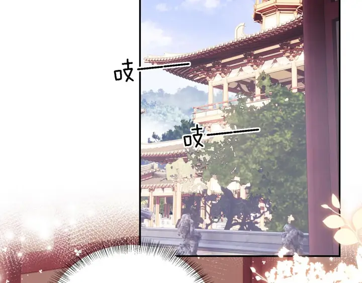 漫画《满级绿茶穿成小可怜》第66话 和好第62张图