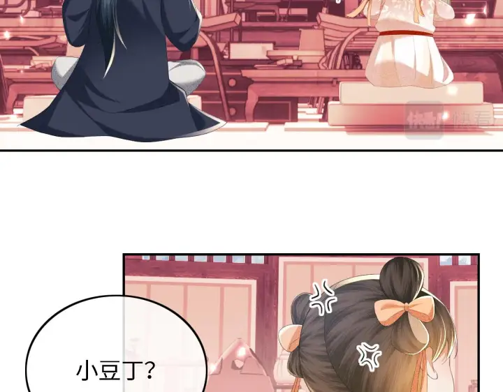 漫画《满级绿茶穿成小可怜》第66话 和好第70张图