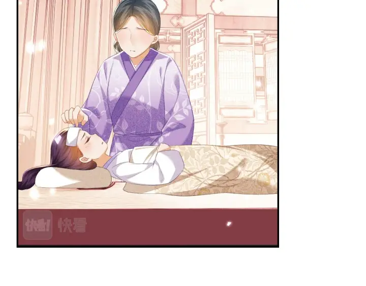 漫画《满级绿茶穿成小可怜》第66话 和好第8张图
