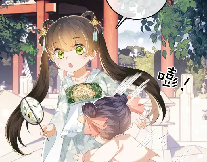 漫画《满级绿茶穿成小可怜》第66话 和好第82张图