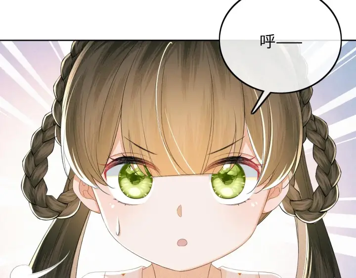 漫画《满级绿茶穿成小可怜》第67话 给小漂亮送冰棍第29张图