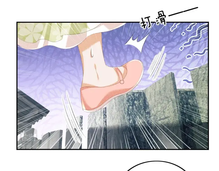 漫画《满级绿茶穿成小可怜》第67话 给小漂亮送冰棍第35张图