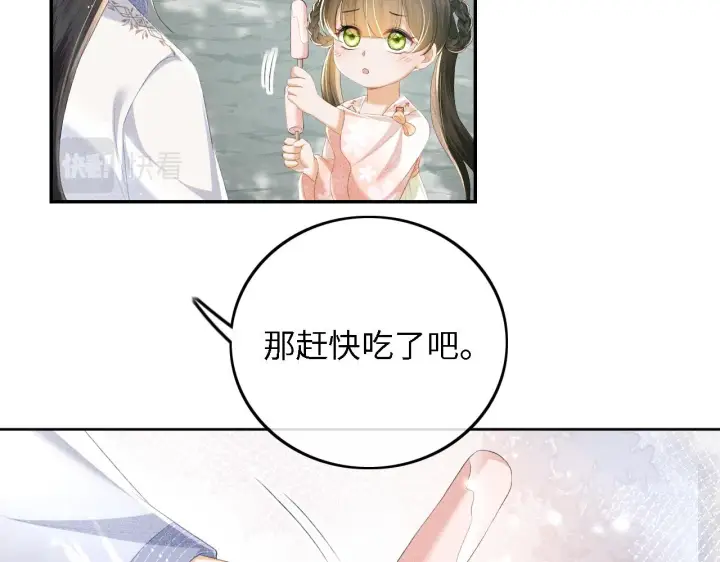 漫画《满级绿茶穿成小可怜》第67话 给小漂亮送冰棍第53张图